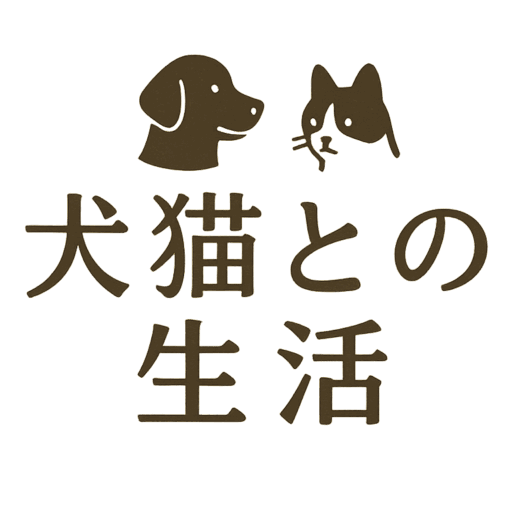 犬猫との生活 運営委員会